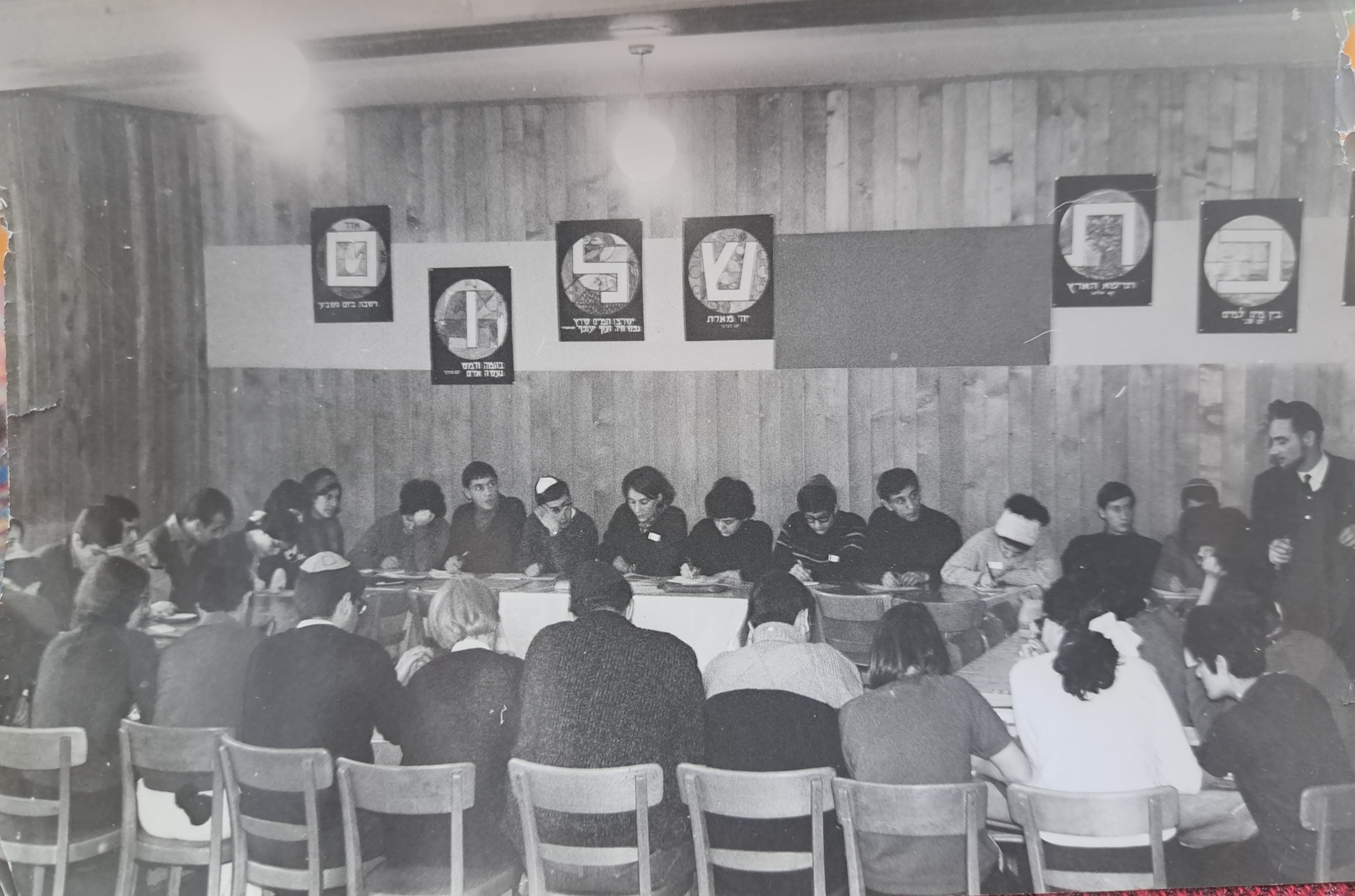 Boltingen 1966 Soirée études juives avec Manitou